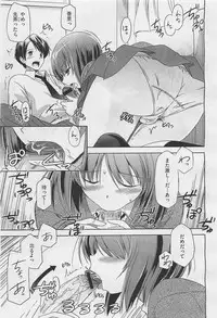 COMIC Megastore-H 2011-05