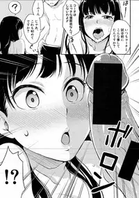 COMIC Shingeki 2016-08