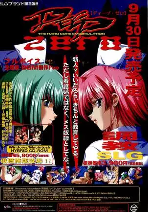 BugBug Magazine 2000-09 Vol 73