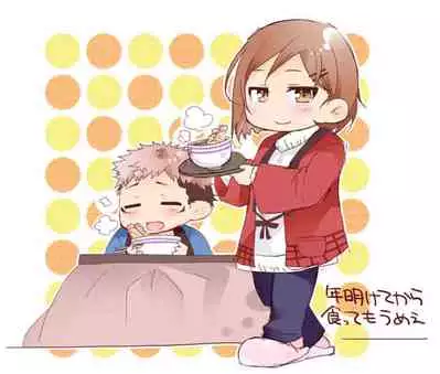 [Akubi] Raku ga ki matome 3(Jujutsu Kaisen)