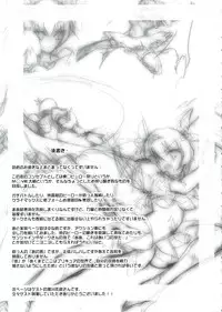 (Puniket 22) [C.R's NEST (Miyabikawa Sakura, C.R)] SILHOUETTE HEART (HeartCatch Precure!)