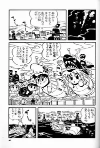 (C44) [Ganso Sonoda Ya (Various)] Chousen Ame Ver.04