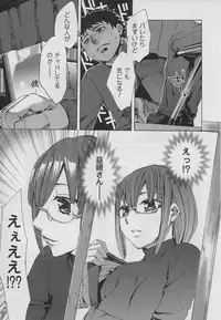 [Emua] Offline Game Vol.1