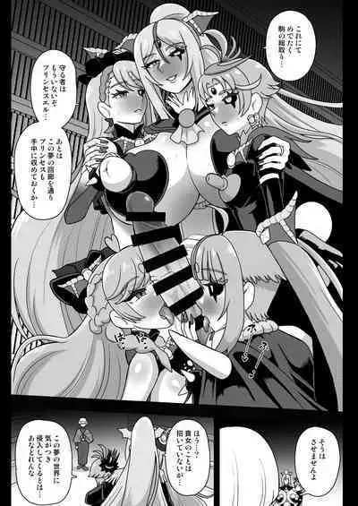 Underground Dream Imprinting