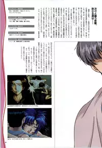 [vogue] Mujintou Monogatari R ～Survival life in the uninhabited region～ Visual Works With 「Mujintou Monogatari X - Gaiden」