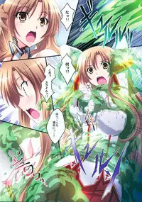 (C83) [Mahirutei (Izumi Mahiru)] Asuna! Close Call (Sword Art Online)