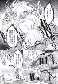 (Houraigekisen! Yo-i! 29Senme) [Alikui V Line (Ooooalikui)] ASASHIMO SUKEBE BOOK (Kantai Collection -KanColle-)