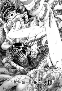 [Bow Rei] Himitsu no Hanazono [English]