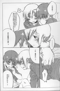 [J.O.C★e.go!! (Midori Kouichi)] Koi no Recipe ~Cream to Strawberry ni Oboretai~ (Brave Story)