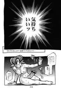 (CR33) [Cobanzame (Koshow Showshow)] A8 | Ayase 08 Busty Beauties