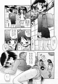 COMIC Momohime 2003-11