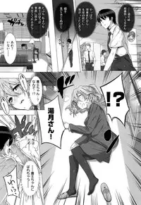 [Katsurai Yoshiaki] Kokuhaku Lovers