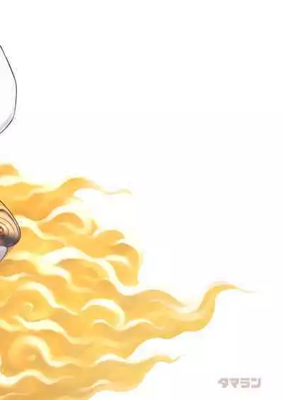 [Tamarun] Andira La Land I + II + III (Granblue Fantasy) [Decensored]