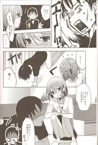 (C78) [abgrund (udk)] Yui