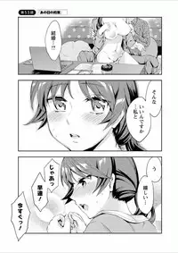 [Emua] Offline Game 7 [Digital]