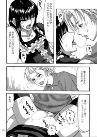 [Can Do Now! (Minarai Zouhyou)] Futari aruki 2 (Moyashimon)