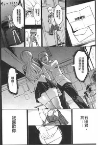 [Hakaba] Koukai Benjo [Chinese]