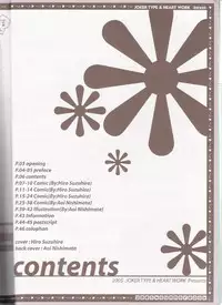 (C68) [HEART-WORK, JOKER TYPE (Suzuhira Hiro, Nishimata Aoi)] incest