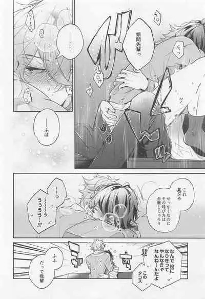 Tensai Gekai to Artist Gokko