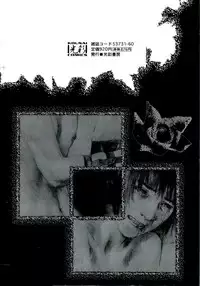 [Anthology] Hageshikute Hen Vol.2