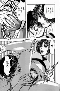 [Misato Kashiyama] Momori No Himiniku