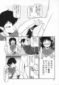 Anthology - Shemale Collection 1