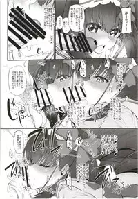 (C94) [Marked-two (Suga Hideo)] Marked girls Collection vol. 5 (Fate/Grand Order)