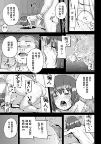 Amayadori | 避雨处