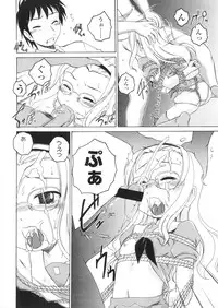 COMIC LO 2010-09 Vol. 78