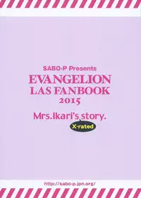 (COMIC1☆9) [SABO-P (amelie)] Ikari Asuka-san no Ecchi Hon. (Neon Genesis Evangelion)