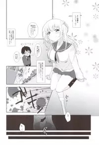 (CT20) [Onbundou (Osomatsu)] Totsugeki Love!