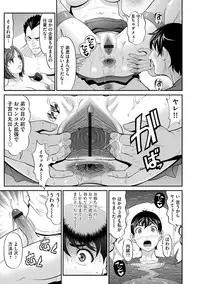 Magazine Cyberia Vol. 098