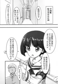 (SHT2017 Aki) [N no Tsukue (Loriko)] Asako Heya (Girls und Panzer)