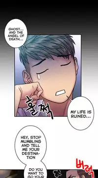 Ghost Love Ch.1-23.5 (English) (YoManga) (Ongoing)