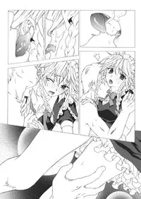 (C81) [Lemniscate (Yukarigawa Yumiya)] KILL ME BABY (Touhou Project)