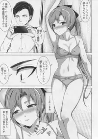 Mitsugetsu Destroyer 5