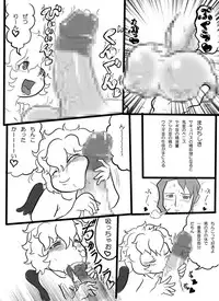 [Hachikou] FAKE HEAVEN