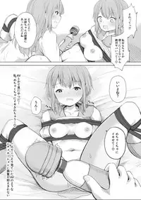 Kanojo ga Kakure Do-M datta Ken.