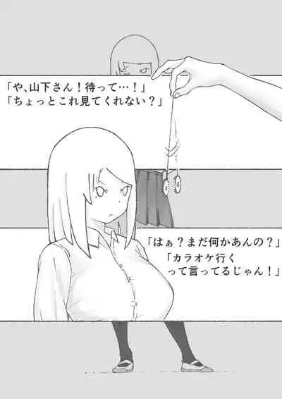 【3作品】陽キャJK催眠にかかる