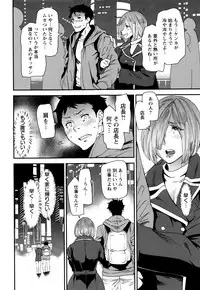 [Ooshima Ryou] Mama-iro Kajitsu