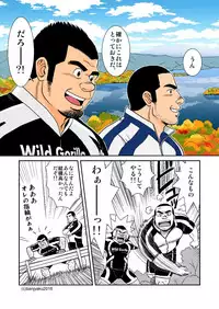 [Bansanchi (Banjaku)] Two Rings/Best Friend [Digital]