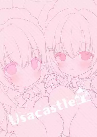 W Sakura-chan no Fuwatoro Sand!