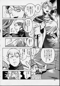 [Hidiri Rei] Prayer BJ