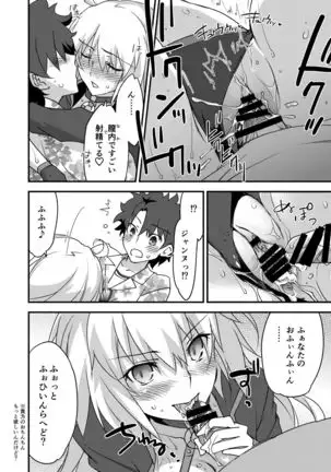 Betsuni Watashi wa Kyouminai Kedo Anata ga Doushitemo Tteiu Nara Tsukiatte Agete Moii n desu kedo!?