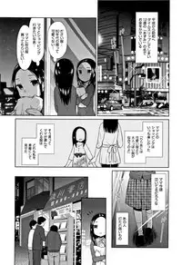 [Dobato] Heisei JC in Meiji Yobaimura