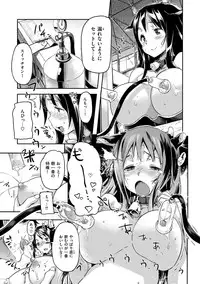 [Sameda Koban] Mon-Mon Animal Girl [Digital]