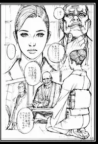 (C84) [Dennou Yamasakigumi (Izayoi Seishin)] Izayoi (Kari)