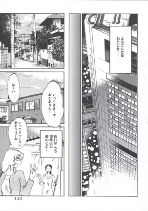 うしろのまなざし （全1巻）