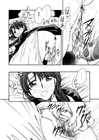 [Nyagozu (Yatengetsu)] Moshimo no Emma sousyuuhen (Emma)