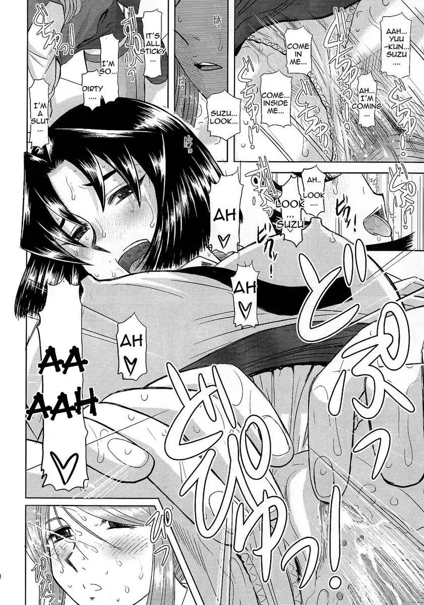 Onee-chan Sensei Yojigenme